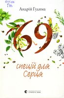 69   