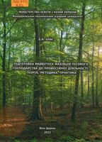 ϳ�������� ��������� �������� ������� ������������