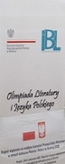 Відбувся 1 етап олімпіади з польської мови та літератури для учнів старших класів м. Хмельницького