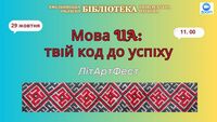  UA:    