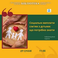 ��������� ������� ��`�� � �����: �� ���� �����