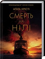 Засідання Клубу любителів книжок та європейського кіно «Книга в кадрі»
