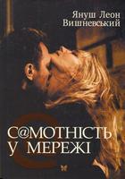 �������� ����� �������� ������ �� ������������� ��� ������ � ����