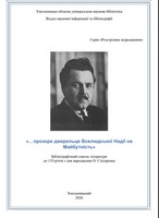 �������������� ������ ��������� ��135-���� �� ��� ���������� �. ���������