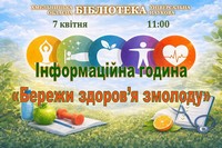 ������ ������`� �������