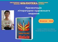 ����������� ����������-���������� ������� ������� ������ ��������