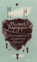 ��������� ������� �����