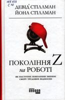 �������� Z �� �����