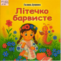 ˳����� ��������