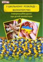 � �������� �������
