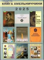����� ������������ 2025