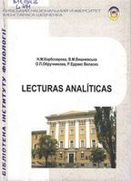 LECTURAS ANALITICAS