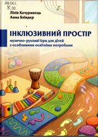 ����������� ������: �������-������ ���� ��� ���� � ���������� �������� ���������