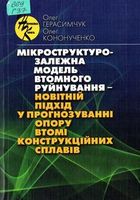 ̳������������������� ������ �������� ����������