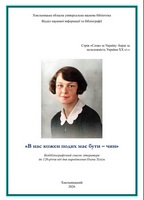 ����� ����� ��������