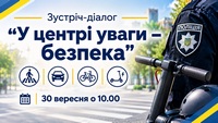 � ����� ����� � �������